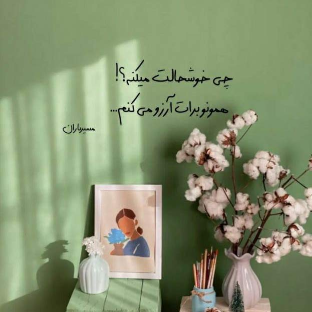 دانلود اهنگ عزیز یارم با صدای حسین حیدری سبزواری