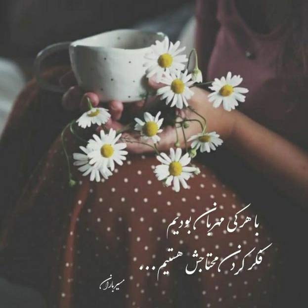 دانلود اهنگ رقص چاقو جشنی MP3
