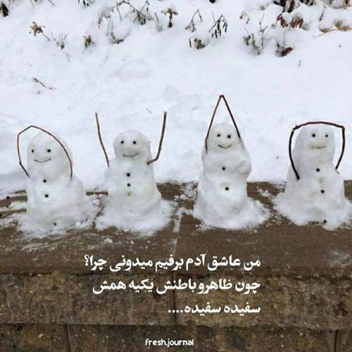 اهنگ باران میبارد امشب با صدای تتلو هوش مصنوعی