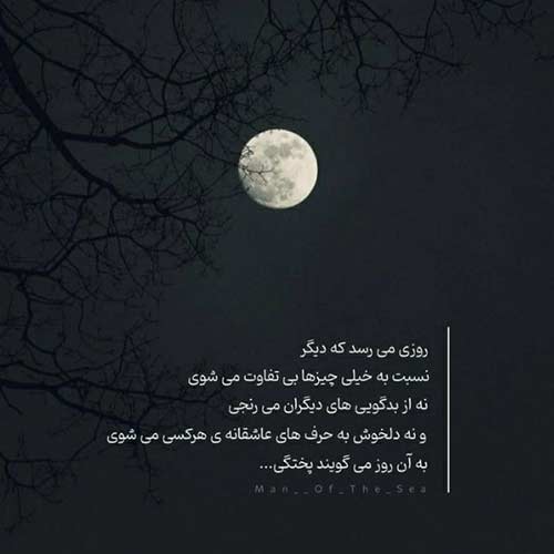دانلود اهنگ از مبینا به داداشم MP3
