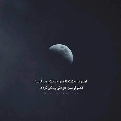 اهنگ ﻳﻪ ﺻﺪای ﻗﺪﻳﻤﻴﻢ ﻛﻪ ﺗﻮ ﮔﻠﻮ ﻣﻮﻧﺪه از محمود تقی زاده