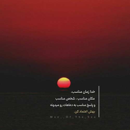 دانلود اهنگ جدید تابستون کوتاهه با صدای طاهاس