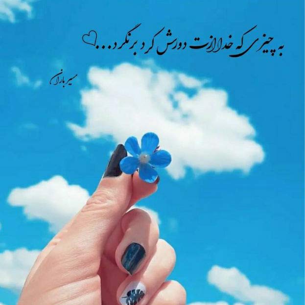 دانلود اهنگ دریا با صدای سوگند MP3