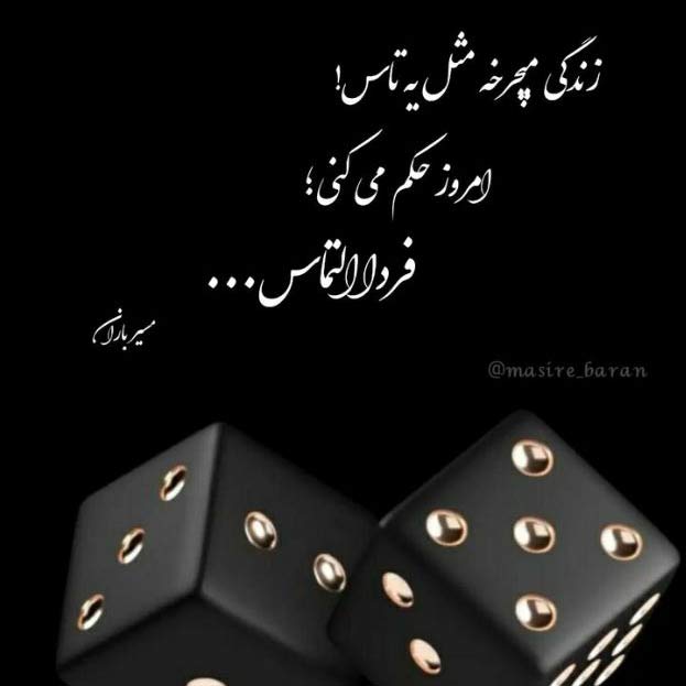 دانلود آهنگ کفتر روی بوم اومد پیغوم رو پیغوم اومد
