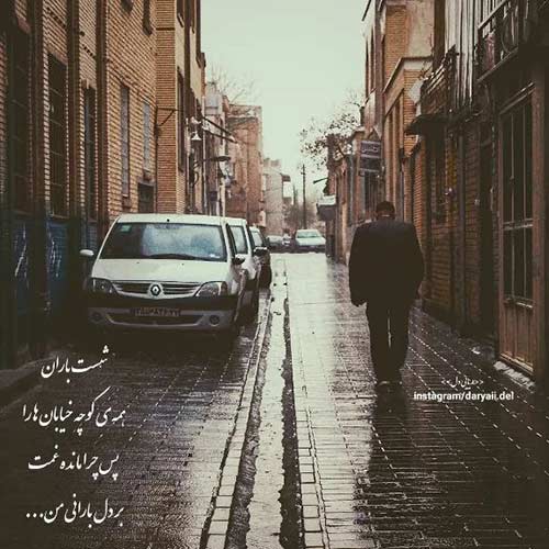 دانلود اهنگ آدم و حوا منو تو با صدای مهدی احمدوند