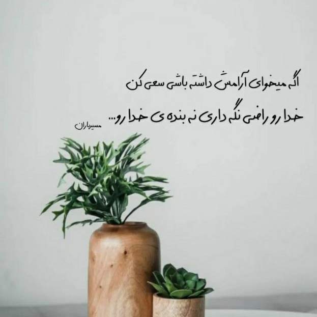 دانلود دکلمه پاییز با صدای جواد کرد MP3