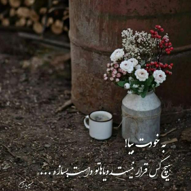 دانلود آهنگ جدید کاکو بند به نام دوباره MP3