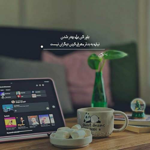 دانلود اهنگ جدید چنگیز حبیبیان بنام به یاد توام MP3