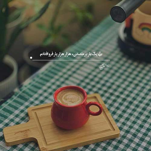 دانلود اهنگ تو ای ساغر هستی با صدای هایده MP3