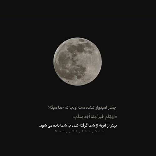 اهنگ دلبر من دلبر من چه نازی داره با صدای معین هوش مصنوعی