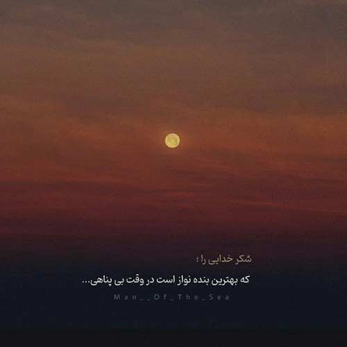 دانلود اهنگ مرتضی جوان بنام بابا قد و بالای نازت بگردم