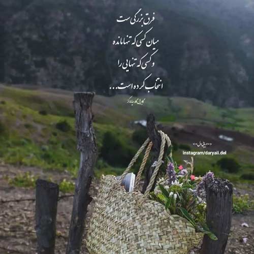 دانلود اهنگ غمت نباشه من عاشقم با صدای مهراد جم MP3