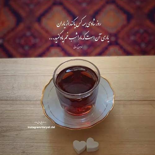 اهنگ فریاد از دلم ای داد از دلم حیرانت شدم از محسن ابراهیم زاده