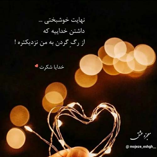 دانلود اهنگ جدید عرفان ابرا به نام اعتراف MP3