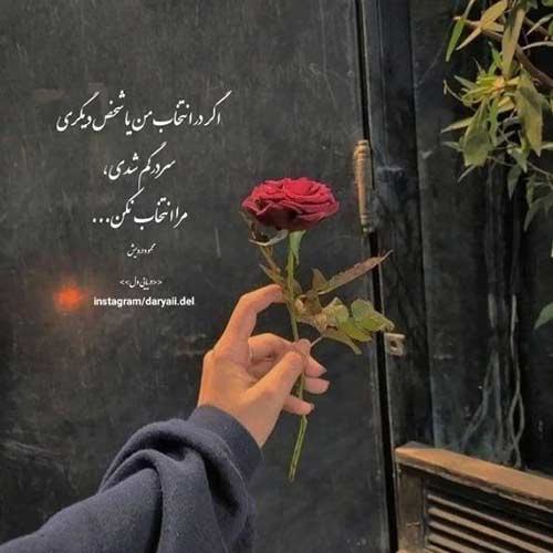 دانلود آهنگ جدید امیر لیام به نام منجلاب MP3