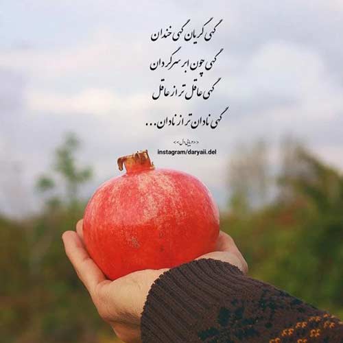 دانلود آهنگ جدید مسیح و آرش به نام پرواز MP3