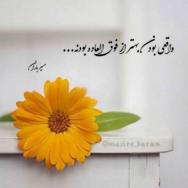 دانلود آهنگ جدید مجید خراطها بنام بارون زده MP3