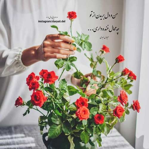 دانلود آهنگ جدید ماکان بند رویای تاریک MP3