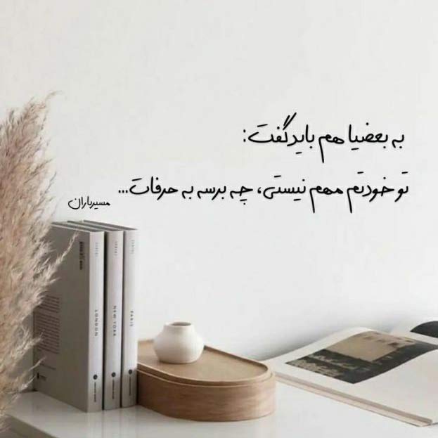 دانلود آهنگ فاضل دریس به نام تولدت مبارک MP3