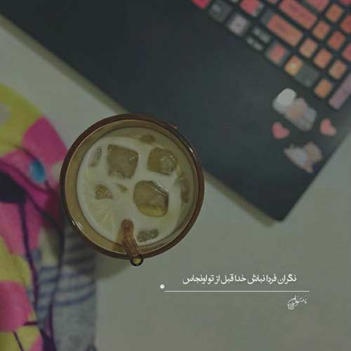 دانلود ریمیکس اهنگ شلوار پلنگی از میلاد قربانی MP3