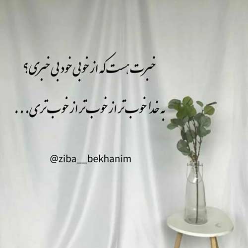 دانلود اهنگ جدید رامین بی باک بنام چطور تونستی MP3