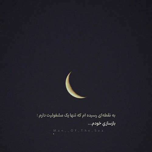اهنگ ﻧﻤﻴﺪوﻧﻢ ﺗﻮرو وﻟﻰ دل ﻣﻦ ﺗﻨﮓ زﻳﺎد با صدای عرشیاس
