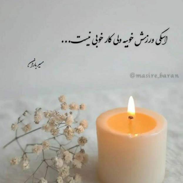 دانلود اهنگ تو بشی دریا میشم ساحل من از میر احمد دمو