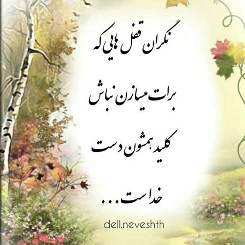 دانلود اهنگ مبینا داداش چطوری ریمیکس طولانی MP3
