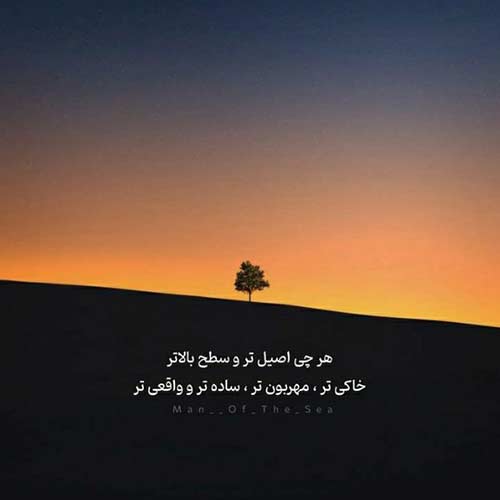 دانلود آهنگ سیگرید به نام اوری بادی نوز MP3