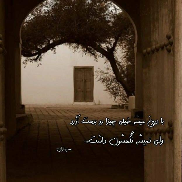 دانلود آهنگ جدید احسان یاسین به نام یا الله MP3