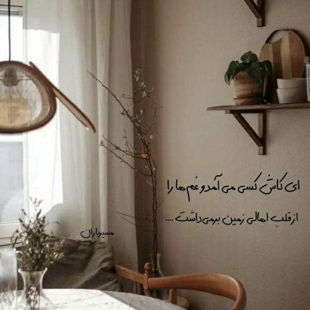 دانلود اهنگ مهدی میرداماد به نام شب مستانه نیمه شعبانه