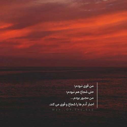 دانلود اهنگ من که ناز تو گرون میخرم با صدای زن ریمیکس