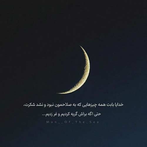 دانلود اهنگ Aroom Aroom با صدای مجید یحیایی MP3