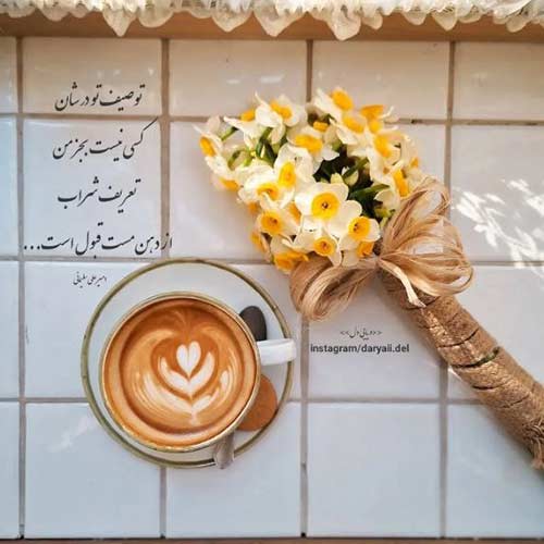 دانلود اهنگ کاشکی قیامت بشه من ببینمت از ساواش دمو
