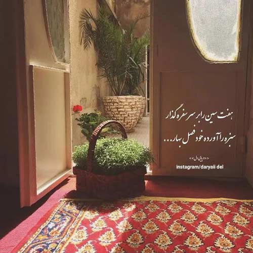 دانلود آهنگ داد می زنم که ساقی میخونه بی شرابه مهستی MP3